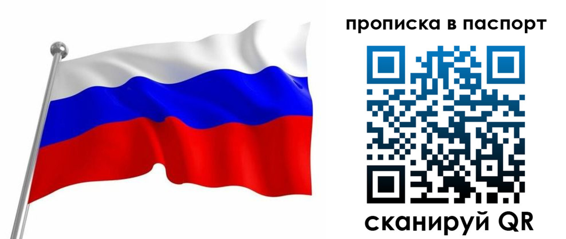 миграционный учет в Микуни