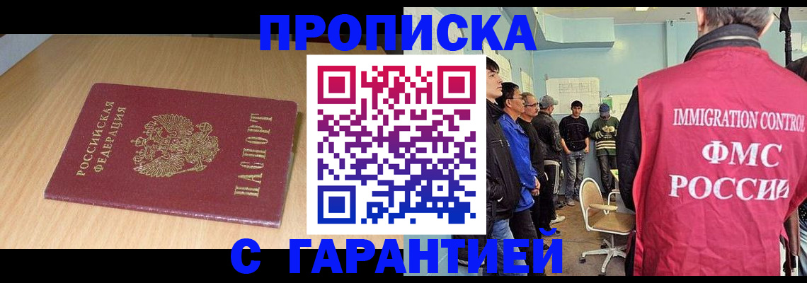 пропишу в квартире в Микуни