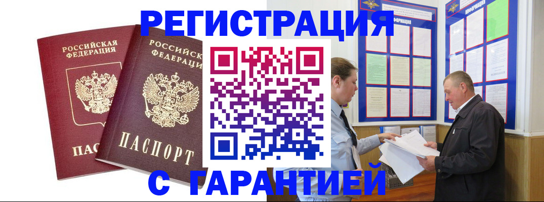 регистрация для дет. сада в Микуни